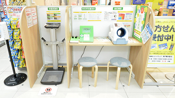 調剤薬局ツルハドラッグ神戸青木駅店のその他測定器