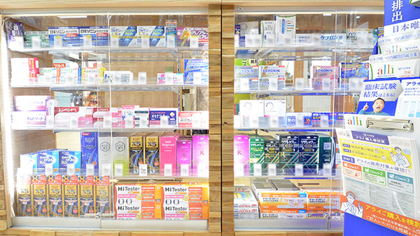 調剤薬局ツルハドラッグ神戸青木駅店の一般医薬品