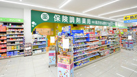 調剤薬局ツルハドラッグ戸越公園中央店の入口