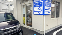 すず薬局　菅谷店の入口