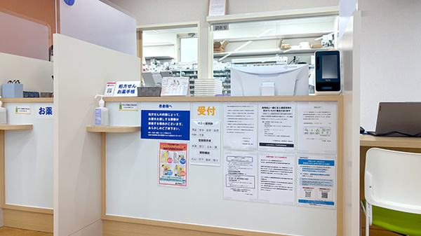 すず薬局　菅谷店の受付/カウンター