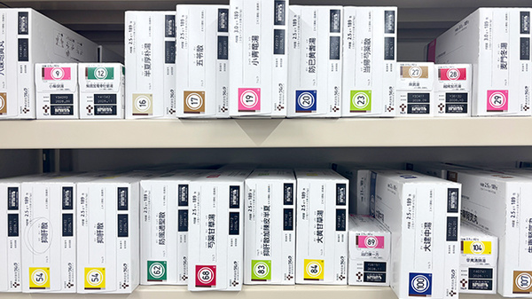 すず薬局　菅谷店の漢方薬