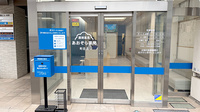 あおぞら薬局　町田店の入口