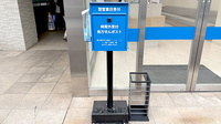 あおぞら薬局　町田店の処方箋ポスト
