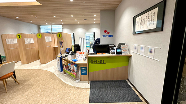 ナカジマ薬局　植物園店の受付/カウンター