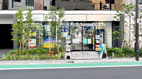 薬局トモズ 幡ヶ谷店の外観