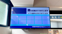 薬局トモズ 幡ヶ谷店の順番待ちシステム