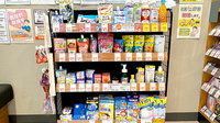 薬局トモズ 幡ヶ谷店の雑貨品