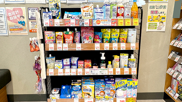 薬局トモズ 幡ヶ谷店の雑貨品