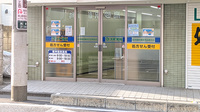 阪神調剤薬局 京成高砂店の入口