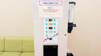 阪神調剤薬局 京成高砂店のフリーサービス