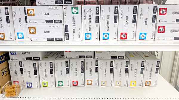 阪神調剤薬局 京成高砂店の漢方薬
