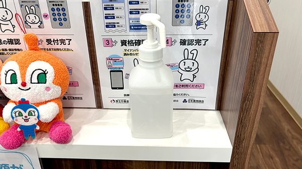 しろくま薬局 安満公園店の感染予防対策