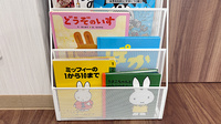 しろくま薬局 安満公園店のキッズ用品