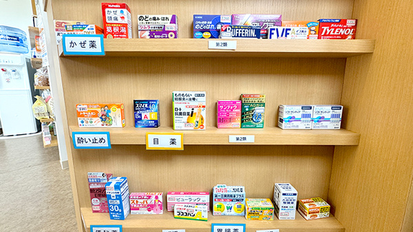 きかぜ薬局の一般医薬品