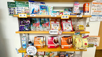 きかぜ薬局の健康食品