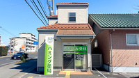ハミング薬局 鶴田店の外観