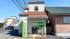 ハミング薬局 鶴田店の外観