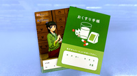 ハミング薬局 鶴田店のお薬手帳