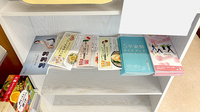 ハミング薬局 鶴田店の冊子