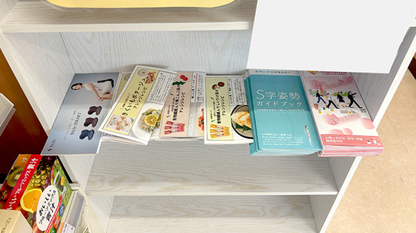 ハミング薬局 鶴田店の冊子