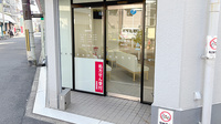さら薬局神崎川店の入口