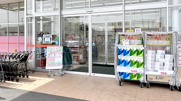 ププレひまわり薬局　岡山操南店の入口