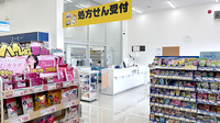 ププレひまわり薬局　岡山操南店の入口
