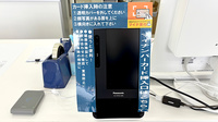 ププレひまわり薬局　岡山操南店のオンライン資格確認