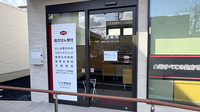 大信薬局七隈店の入口