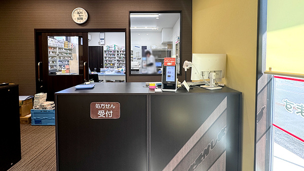 大信薬局七隈店の受付/カウンター