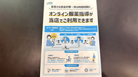 大信薬局七隈店のその他サービス
