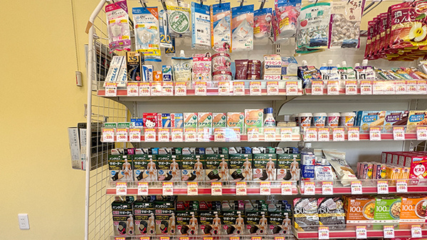 大信薬局七隈店の雑貨品