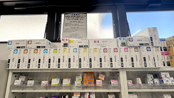 大信薬局七隈店の漢方薬