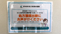 ことり薬局のネット受付対応