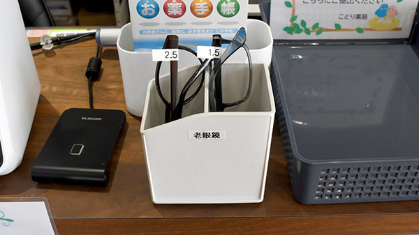 ことり薬局のフリーサービス