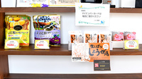ことり薬局の健康食品