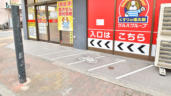 薬局くすりの福太郎　北小岩店の駐輪場