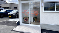 きらきら薬局　小竹店の入口