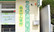 うさぎ調剤薬局　藤成通店の看板