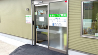 畝傍よつば薬局の入口