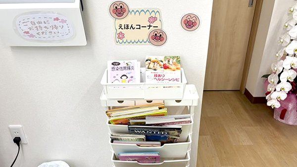 畝傍よつば薬局のキッズ用品