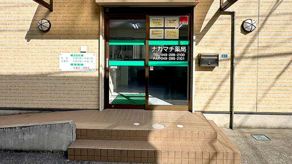 入口