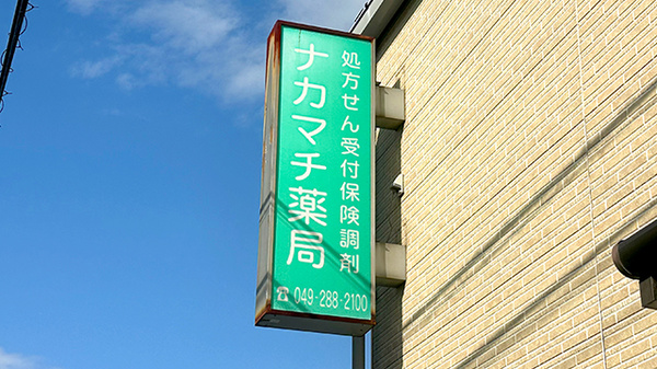 看板