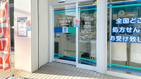 富岡駅前薬局の入口