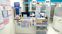 富岡駅前薬局の受付/カウンター