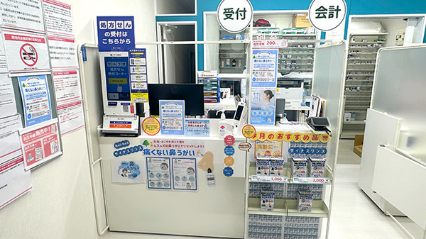 富岡駅前薬局の受付/カウンター
