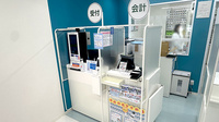 富岡西口薬局の受付/カウンター