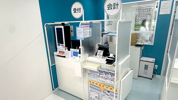 富岡西口薬局の受付/カウンター