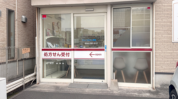 入口